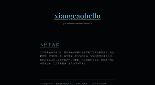 xiangcaohello.wordpress.com
