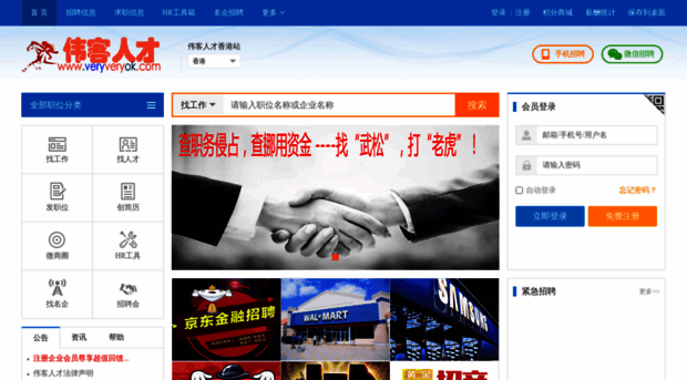 xianggang.veryveryok.com