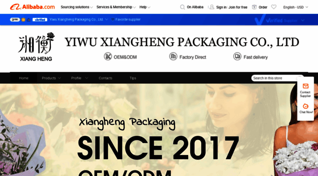 xianghengpackage.en.alibaba.com