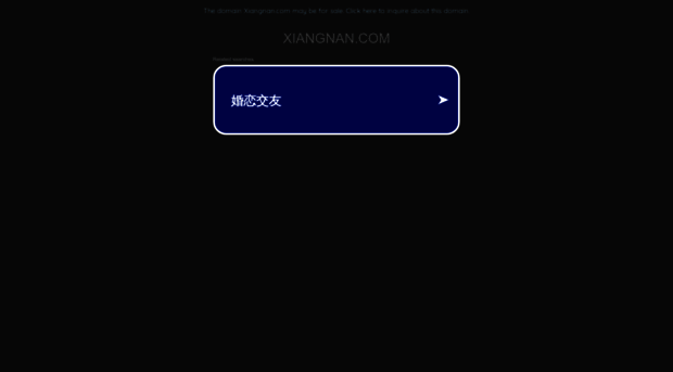 xiangnan.com