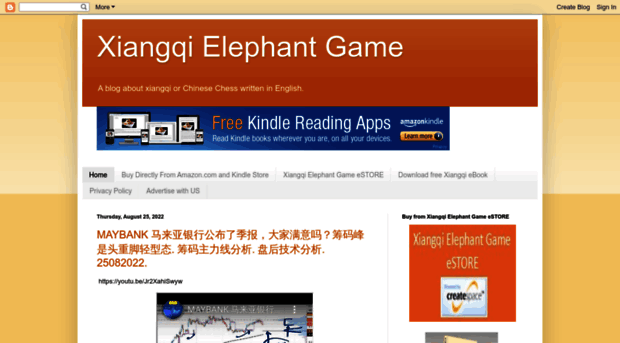 xiangqielephantgame.blogspot.sg