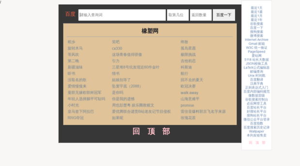 xiangsu5.com
