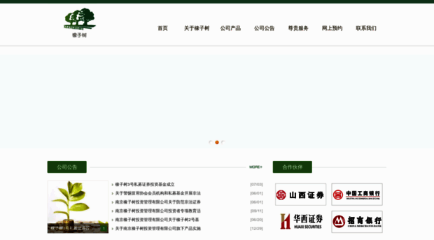 xiangzishu.com