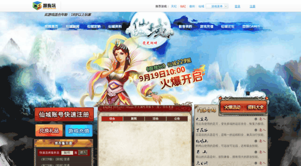 xianyu.game5.com