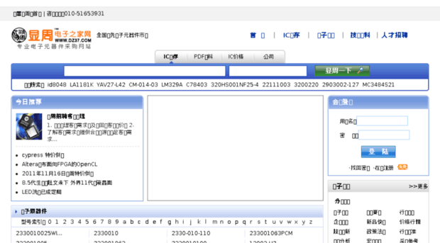 xianzhou00.ic36.com