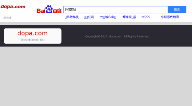xiatan.com