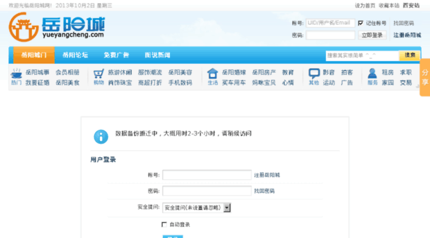 xibeituan.com