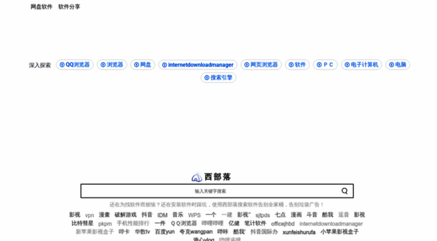 xibuluo.com