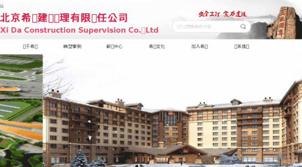 xida.com