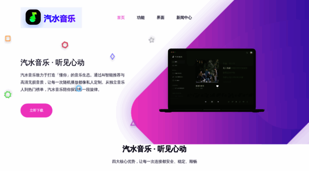 xierjiang.com