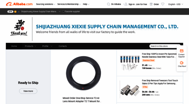 xiexie.en.alibaba.com