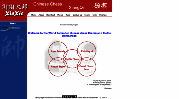 xiexiemaster.com