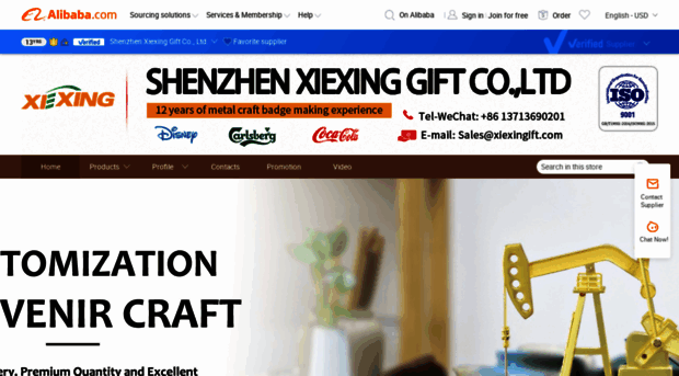 xiexingift.en.alibaba.com