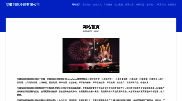 xieyq5.com