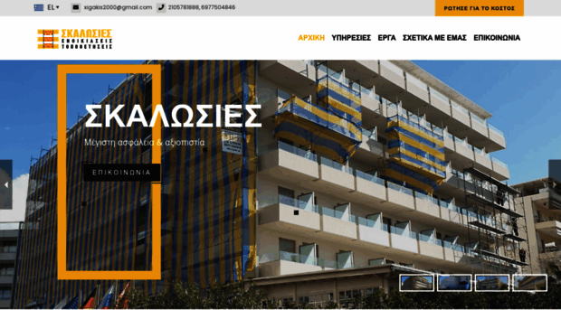 xigakis.gr