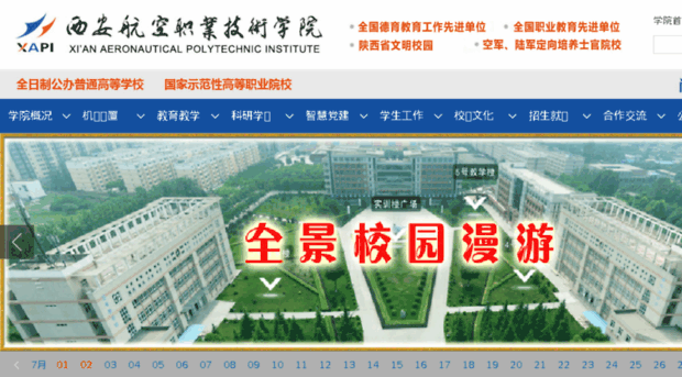 xihang.com.cn