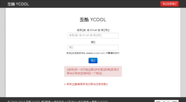 ximigou.ycool.com