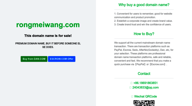 xin.rongmeiwang.com