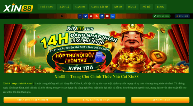 xin88.mba