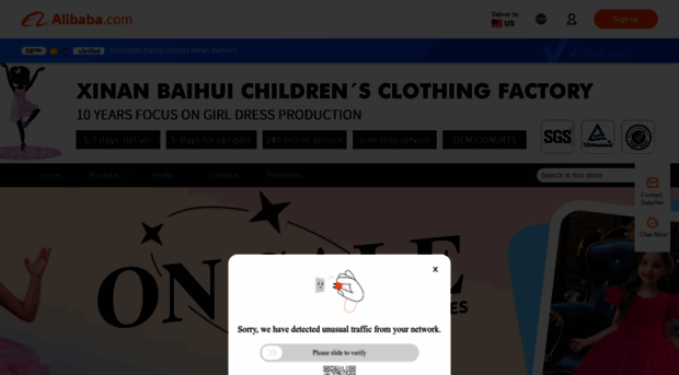 xinanbaihui.en.alibaba.com