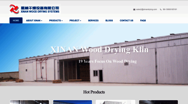 xinandry.com