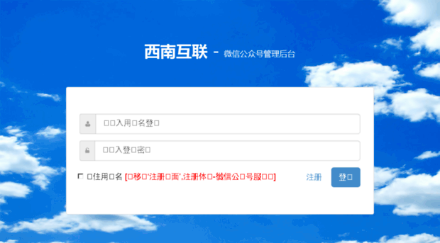 xinanweb.net