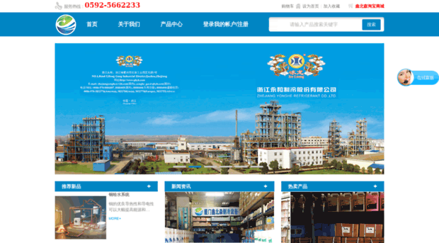 xinbeisen.com