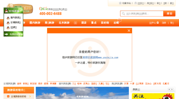 xinbuyou.com