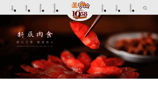 xinchenfood.com.cn