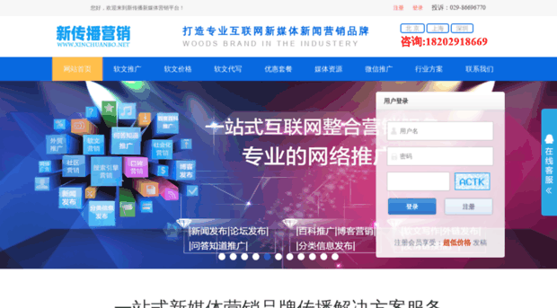 xinchuanbo.net