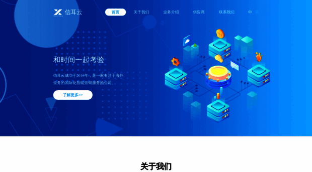 xineryun.com