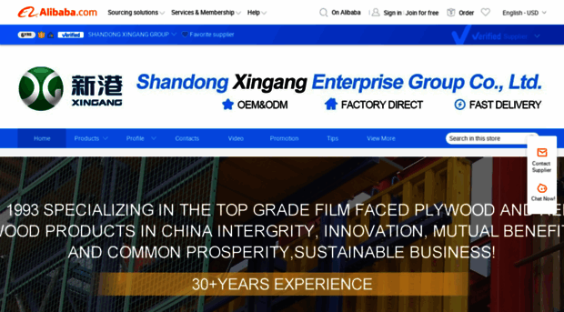 xingangwood.en.alibaba.com