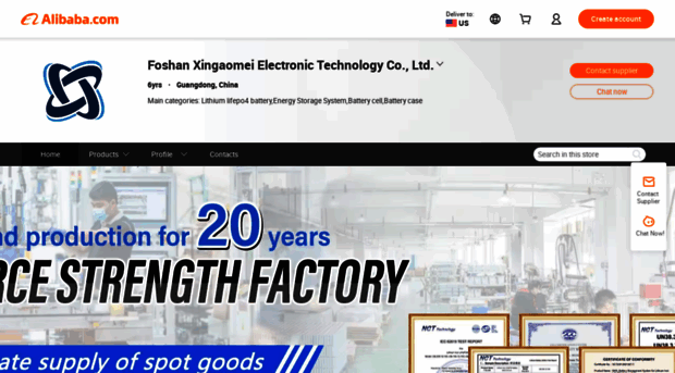 xingaomei.en.alibaba.com