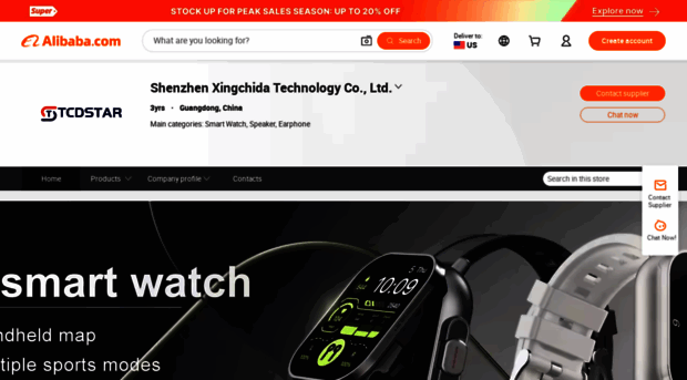 xingchida.m.en.alibaba.com