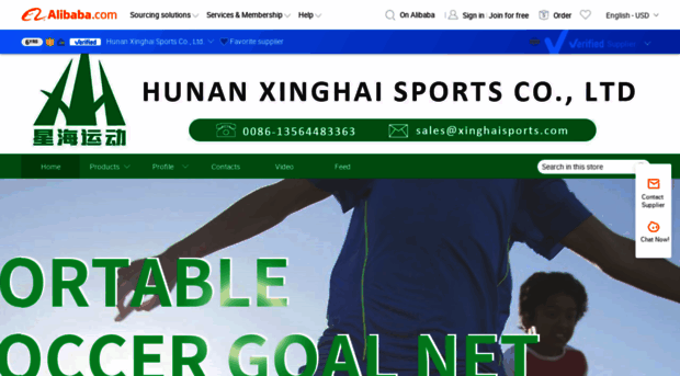 xinghaisports.en.alibaba.com