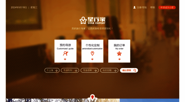 xinghangjia.com