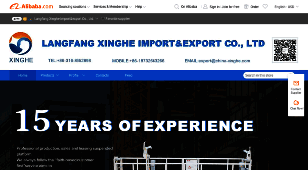 xinghegondola.en.alibaba.com