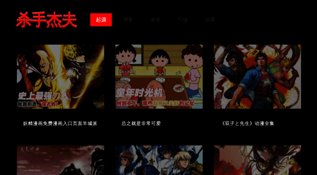 xinghuohy.com