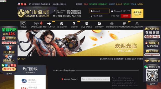 xingjiehulian.com