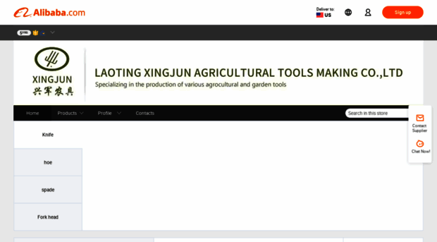 xingjuntools.en.alibaba.com