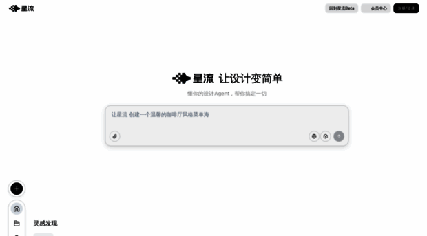 xingliu.art
