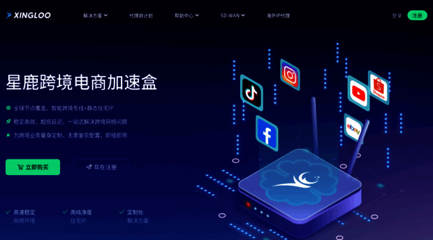 xingloo.com
