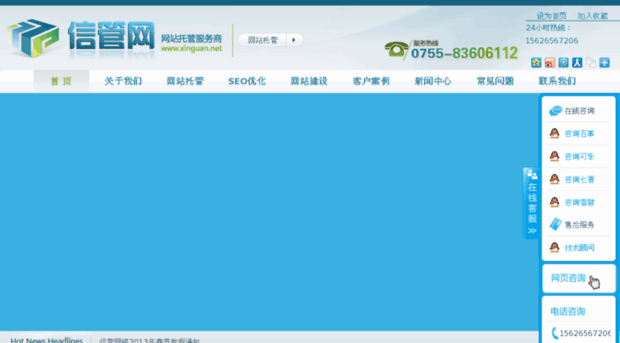 xinguan.net