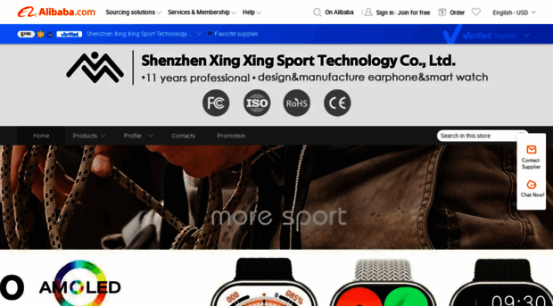 xingxingsport.en.alibaba.com