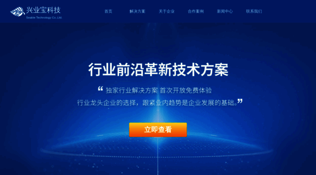 xingyebao.com