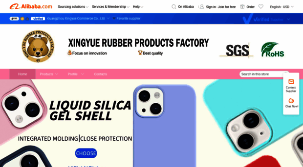 xingyuesiliconecase.en.alibaba.com