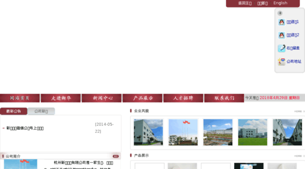 xinhuapaper.com