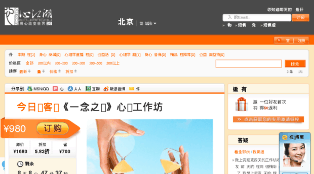 xinjianghu.com.cn