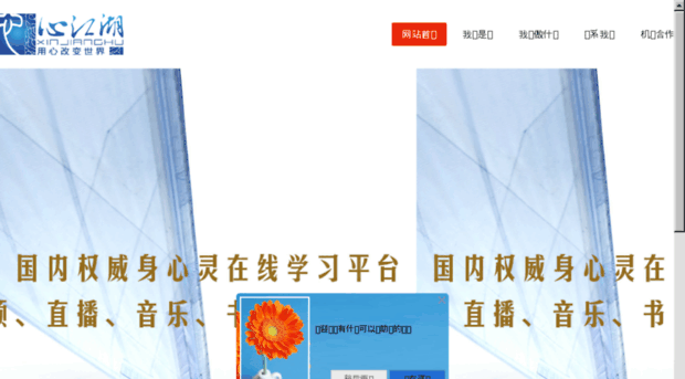 xinjianghu.com