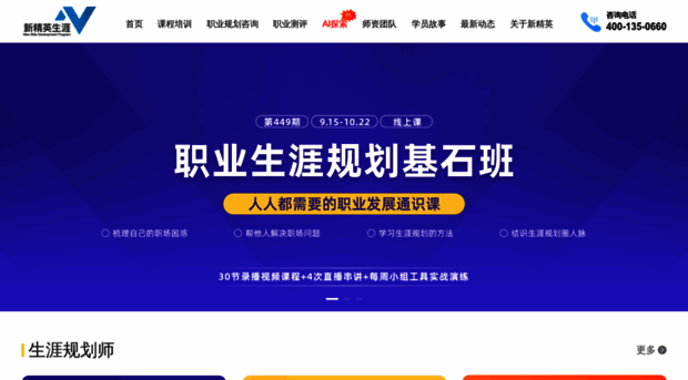 xinjingying.com